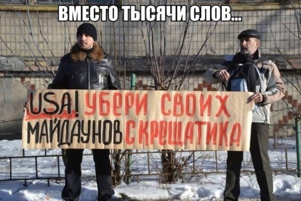 Kraken адрес