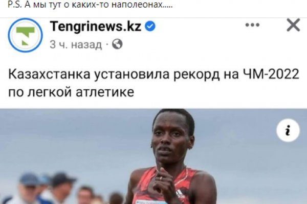 Кракен маркет даркнет тор
