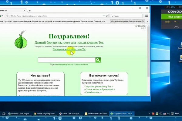 Кракен ссылка на сайт тор
