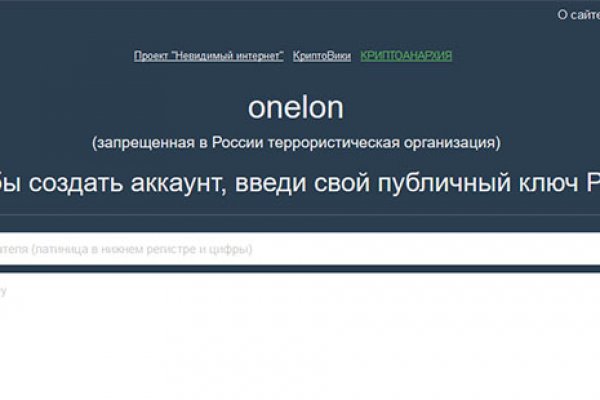 Кракен интернет площадка
