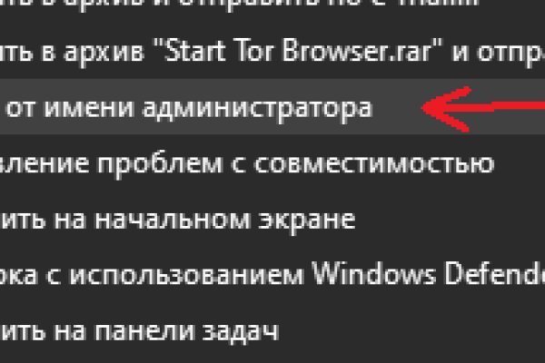 Кракен онион ссылки