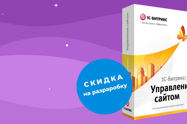 Найти зеркало кракена