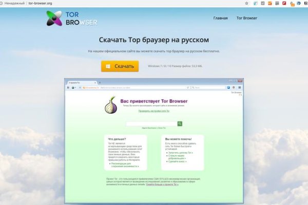Kra44.cc Вход на сайт главная страница