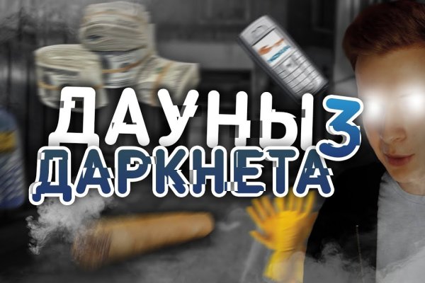 Kraken com darknet