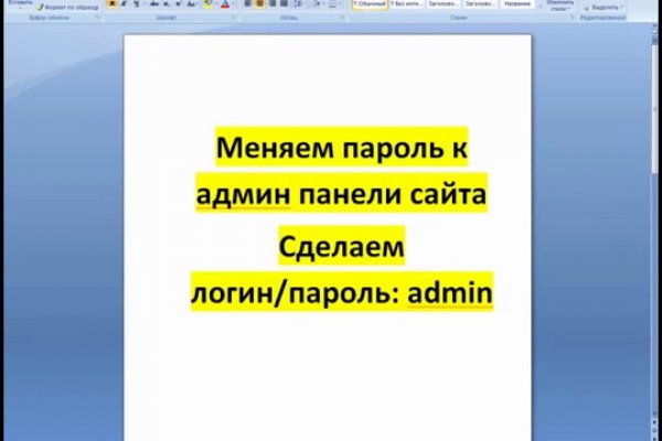 Линк кракена
