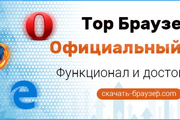 Реальные ссылки кракен