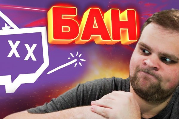 Почему не получается зайти на кракен