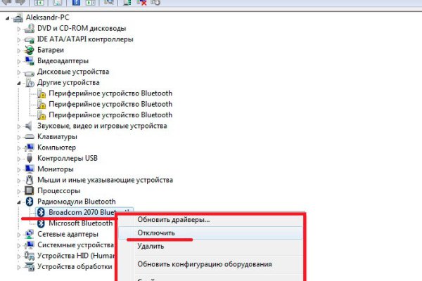 Что с кракеном сайт