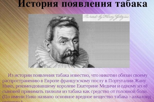 Кракен магазин даркнет