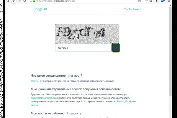 Кракен маркет даркнет только через торг