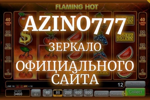 Кракен ссылка официальная на тор