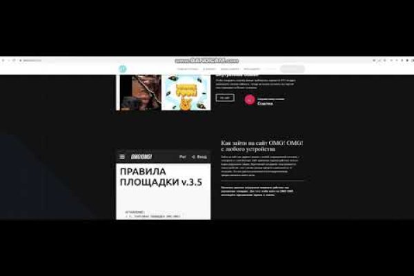 Кракен ссылка тор