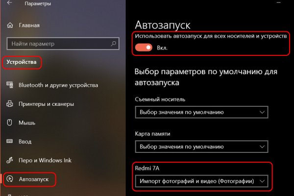 Ссылки тор браузер