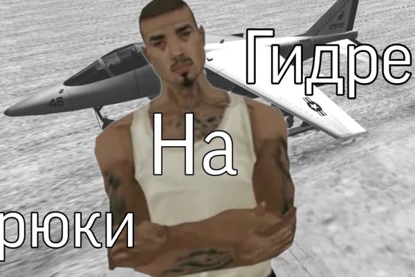 Ссылка кракен сегодня
