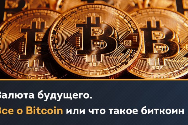 Кракен безопасный вход