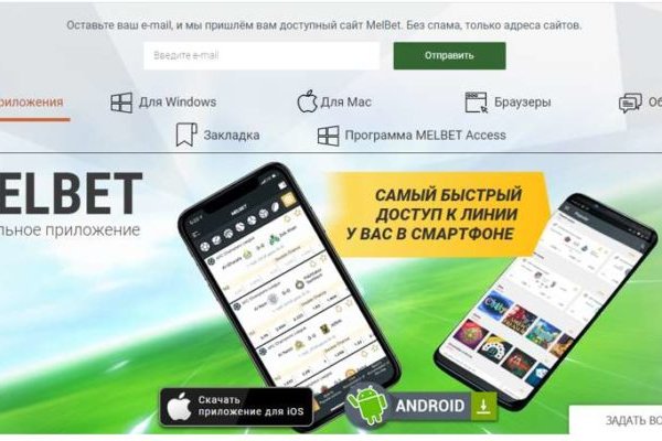 Кракен маркетплейс ссылка на сайт