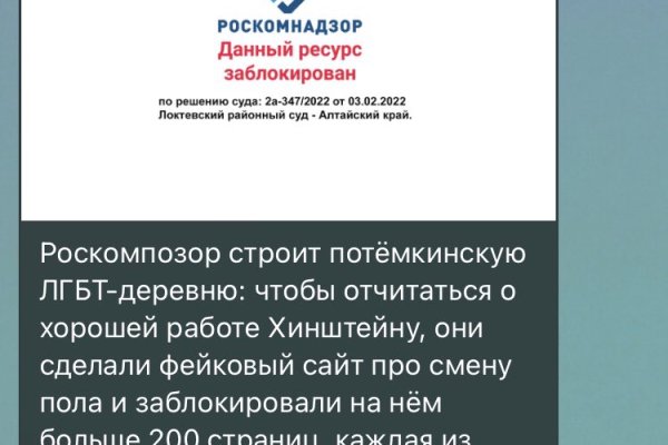 Кракен зеркало