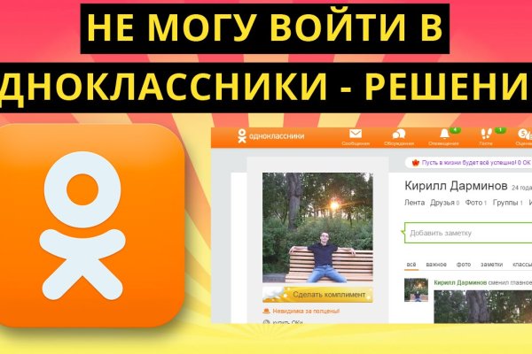 Что за кракен маркет