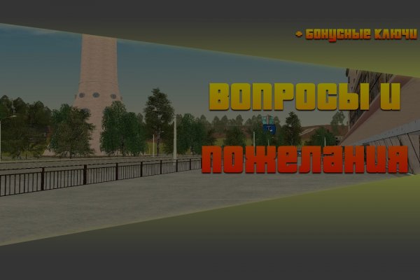 Кракен соль