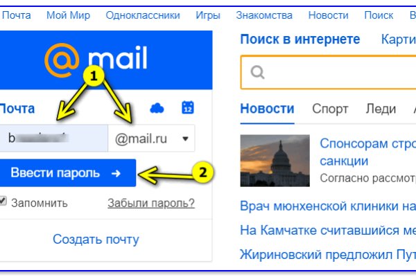 Кракен зарегистрироваться