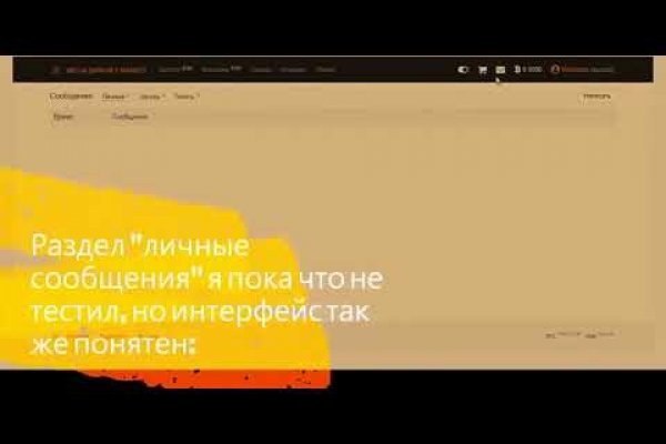 Что такое кракен плейс