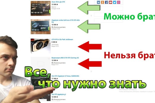 Что продают на кракене