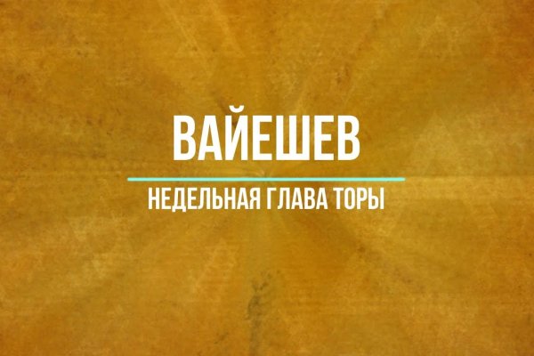 Скачать кракен тор