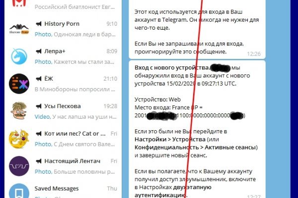 Kraken даркнет рынок ссылка