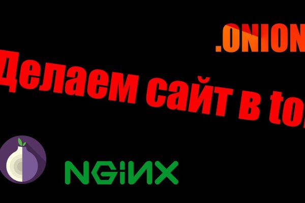 Kraken ссылка актуальная