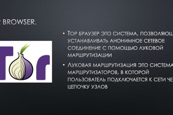 Кракен даркнет что известно