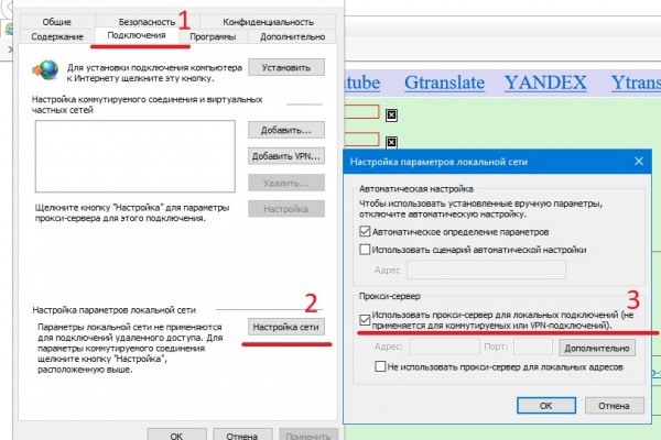 Кракен сайт официальный kraken clear com
