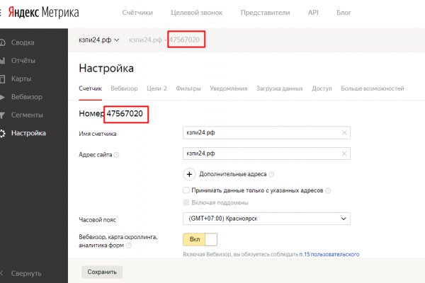 Кракен ссылка маркет