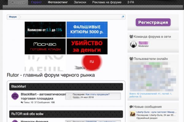 Kraken ссылка на сайт актуальная