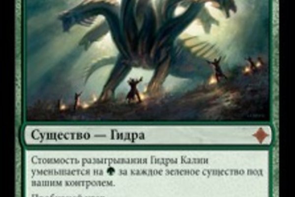 Кракен маркетплейс отзывы