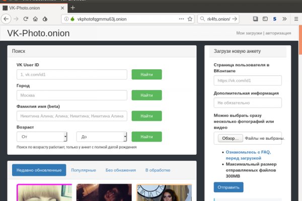 Кракен нов