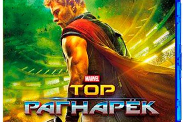Как зайти на кракен