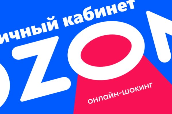 Darknet как войти