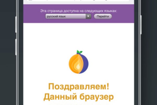 Кракен войти