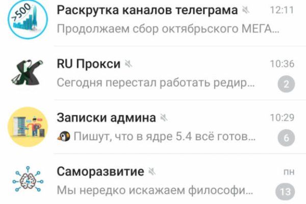 Кракен маркетплейс 2025