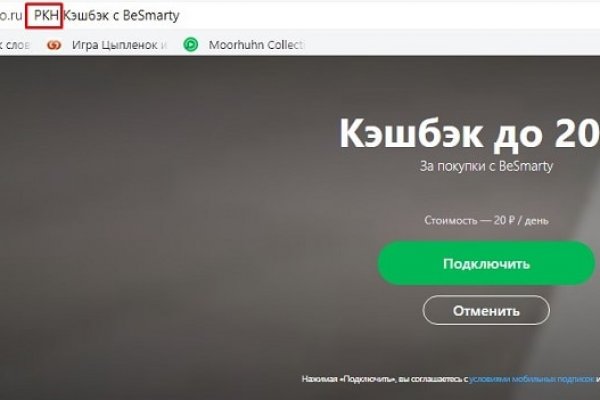 Кракен сайт упал