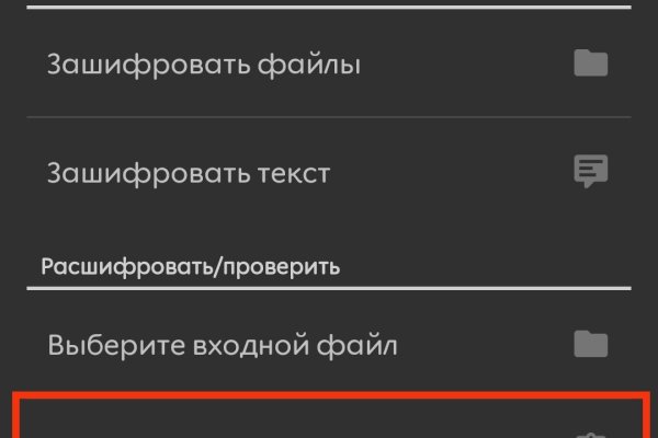 Kra46.cc Вход на сайт главная страница