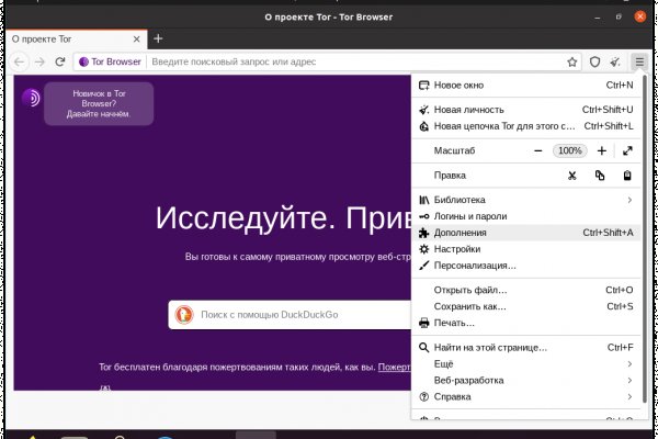 Какой нужен тор чтоб зайти в кракен