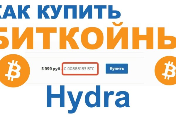 Даркнет официальный сайт на русском