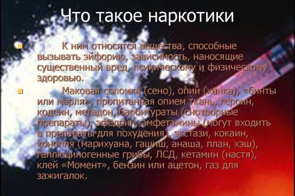 Кракен стор
