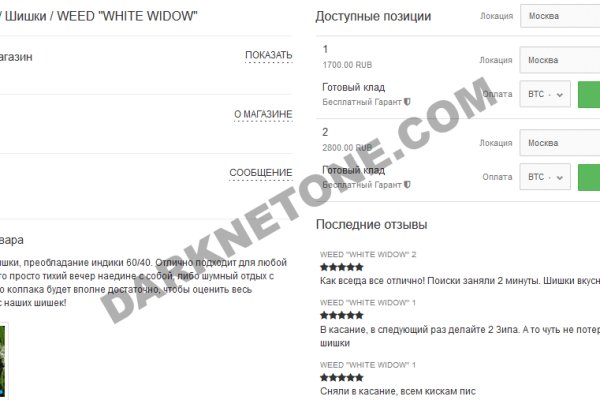 Kraken что это такое
