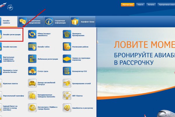 Кракен торговая площадка