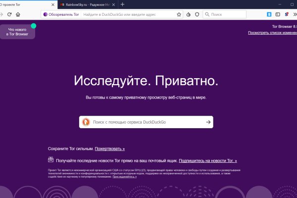 Кракен ссылка официальная на тор