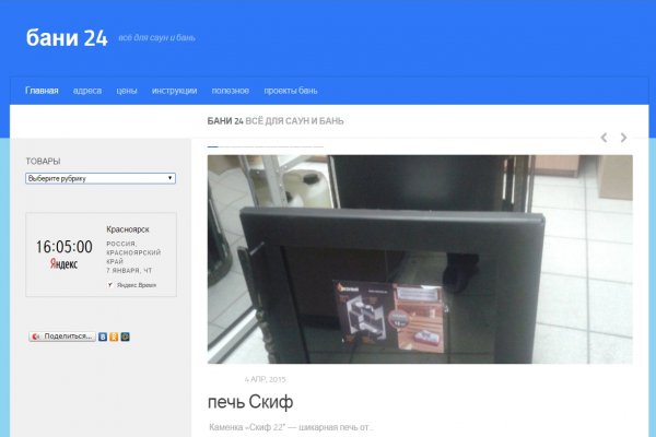 Даркнет официальный сайт вход